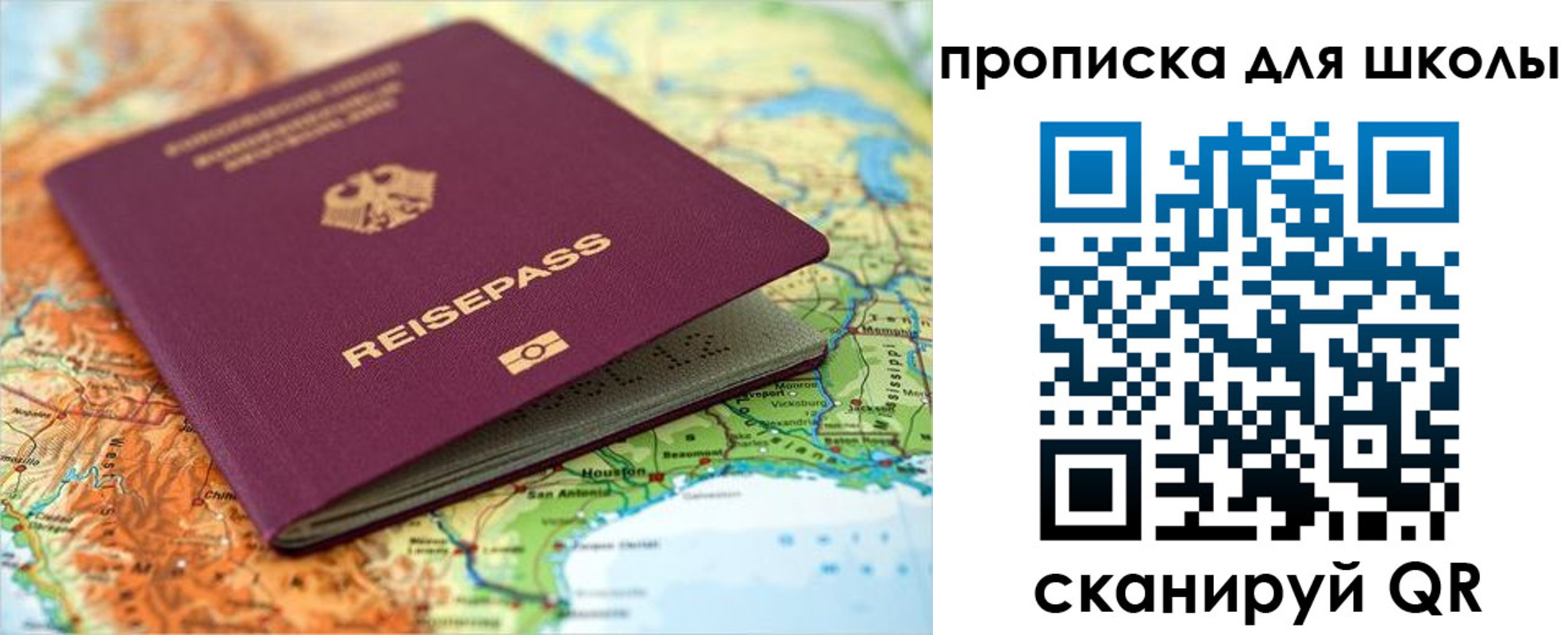 временная регистрация законно в Котельниково