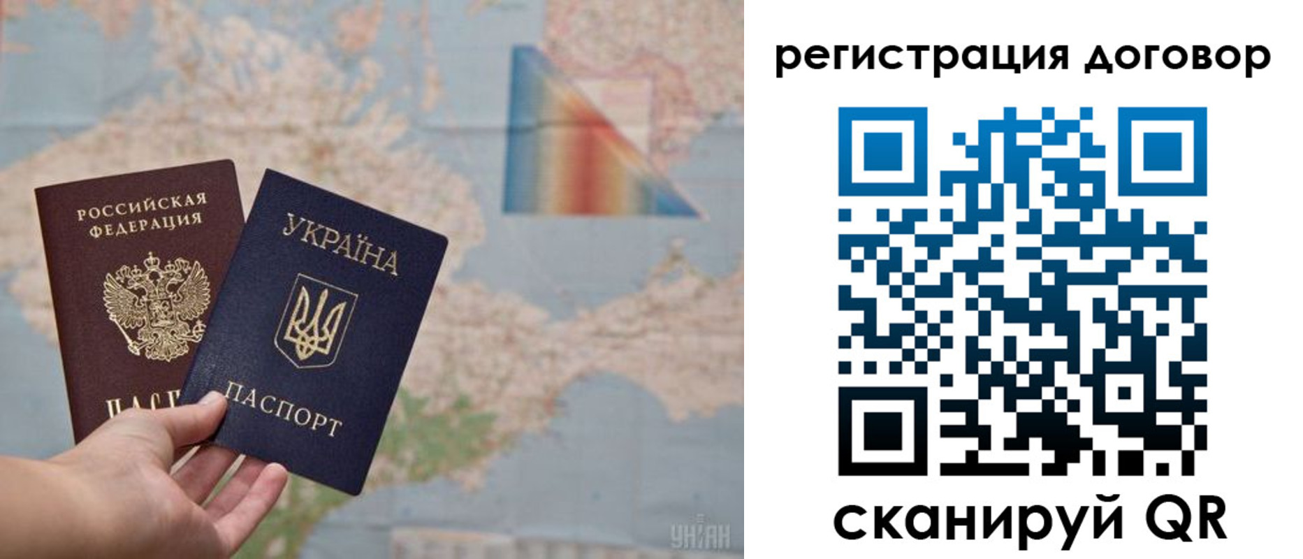временная прописка в Котельниково